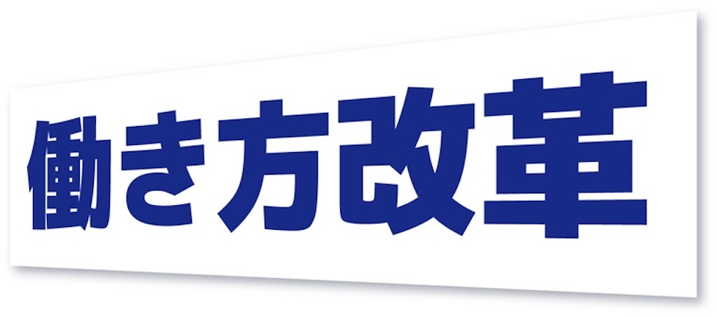 f:id:masaki6379:20221110211509j:image