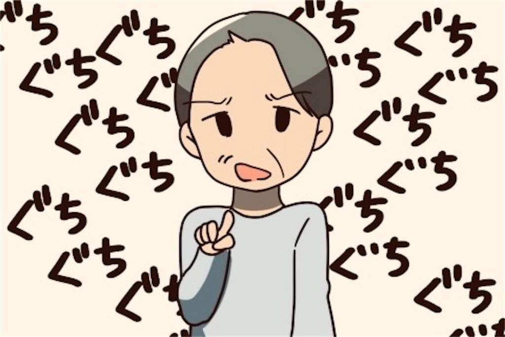 f:id:masaki6379:20250320223459j:image