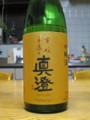 20100113223116