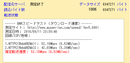 f:id:masaki709:20160911234029p:plain