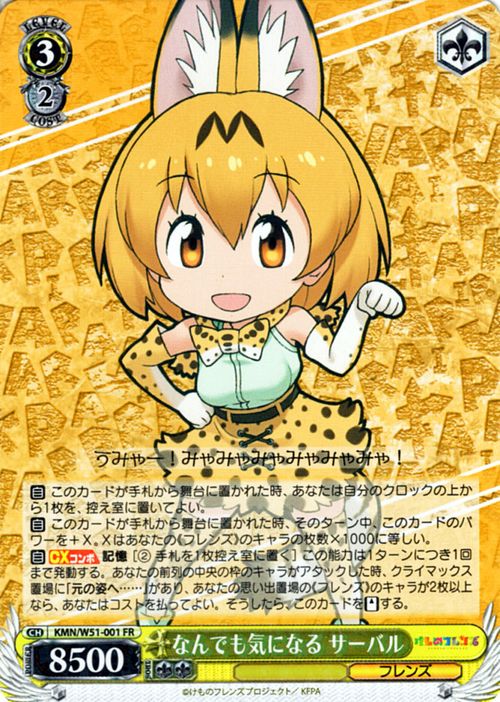 けものフレンズ リペア日記その２ Sorekara Doshitano
