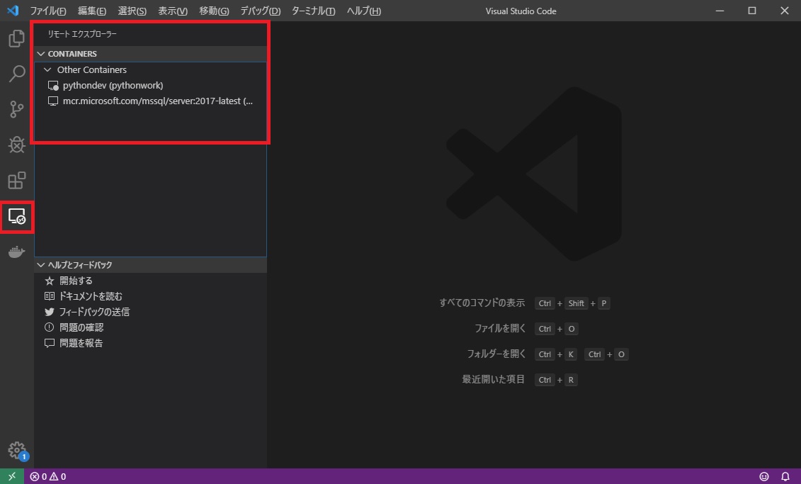 f:id:masakiXX0:20191120221235j:plain f:id:masakiXX0:20191120221235j:plain