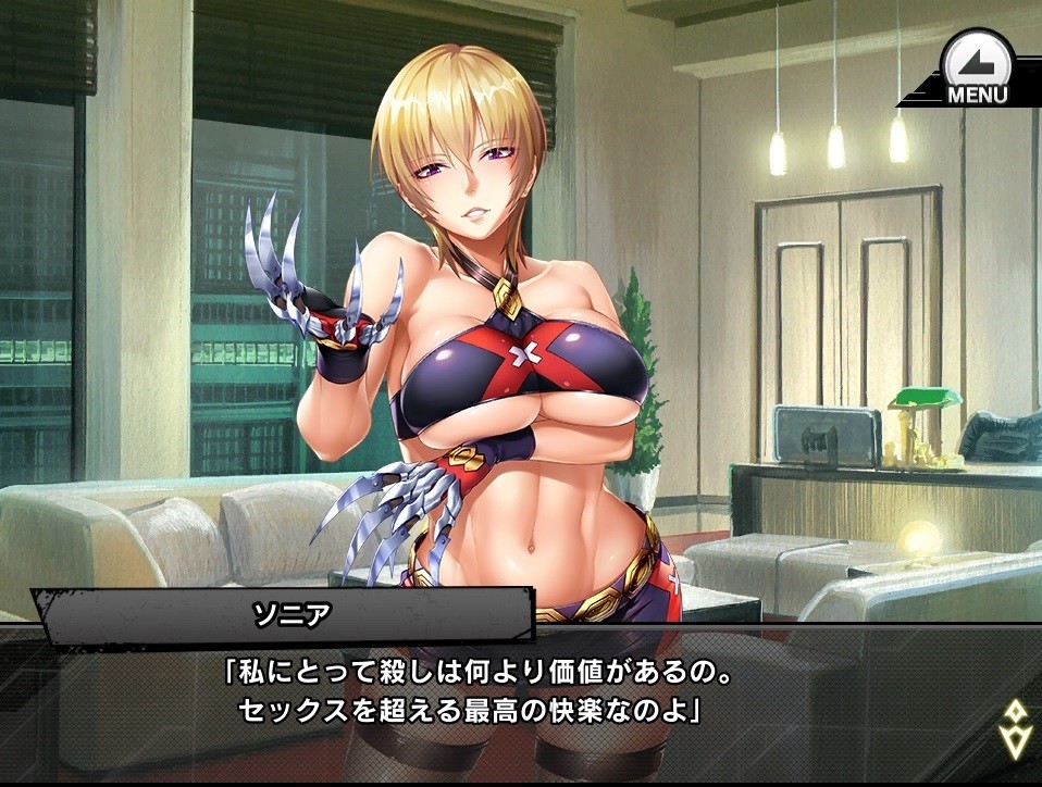 対魔忍rpg 殺人鬼ソニア 稲毛屋のアイス 制作雑感 エロゲシナリオライターそのだまさきの まんたん工房