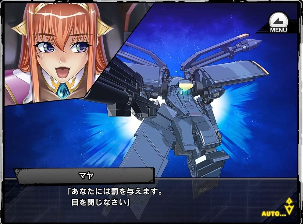 監獄戦艦2 マヤ・コーデリア ドラマCD