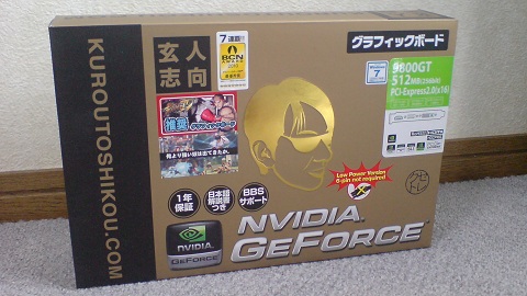 f:id:masaki_ma:20100207110145j:image f:id:masaki_ma:20100207110145j:image