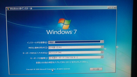 f:id:masaki_ma:20100207181109j:image f:id:masaki_ma:20100207181109j:image