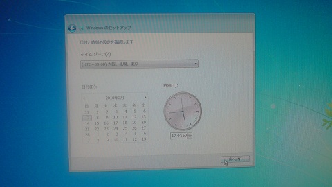 f:id:masaki_ma:20100207184205j:image f:id:masaki_ma:20100207184205j:image
