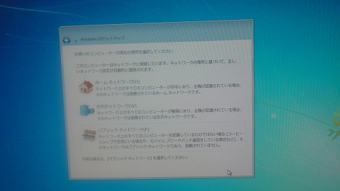 f:id:masaki_ma:20100207184255j:image f:id:masaki_ma:20100207184255j:image