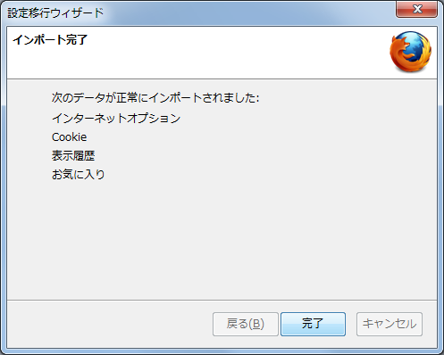 f:id:masaki_ma:20100614223720p:image f:id:masaki_ma:20100614223720p:image