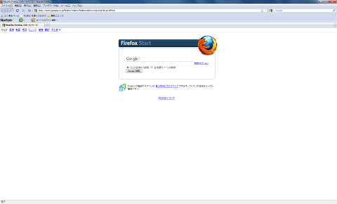 f:id:masaki_ma:20100614223851p:image f:id:masaki_ma:20100614223851p:image