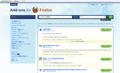 f:id:masaki_ma:20100617235022p:image f:id:masaki_ma:20100617235022p:image