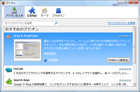 f:id:masaki_ma:20100617235024p:image f:id:masaki_ma:20100617235024p:image