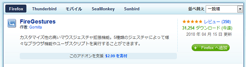 f:id:masaki_ma:20100618000939p:image f:id:masaki_ma:20100618000939p:image