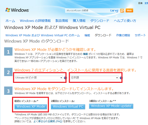 f:id:masaki_ma:20100619103445p:image f:id:masaki_ma:20100619103445p:image
