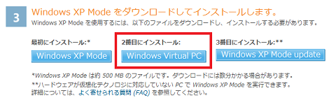 f:id:masaki_ma:20100619105203p:image f:id:masaki_ma:20100619105203p:image