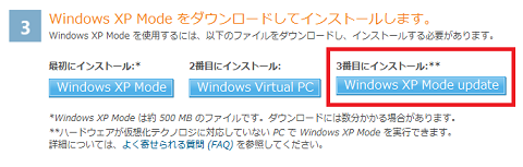 f:id:masaki_ma:20100619125428p:image f:id:masaki_ma:20100619125428p:image