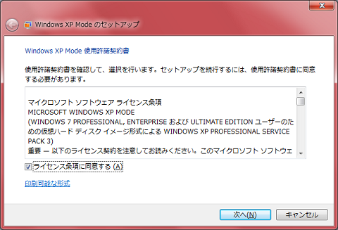 f:id:masaki_ma:20100619125746p:image f:id:masaki_ma:20100619125746p:image