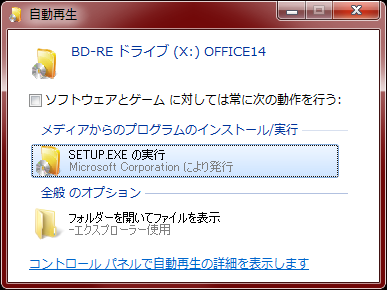 f:id:masaki_ma:20100620151746p:image f:id:masaki_ma:20100620151746p:image