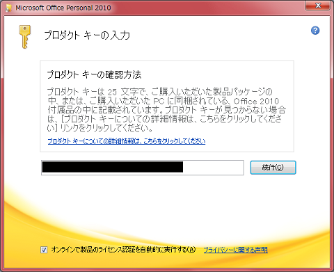f:id:masaki_ma:20100620152646p:image f:id:masaki_ma:20100620152646p:image