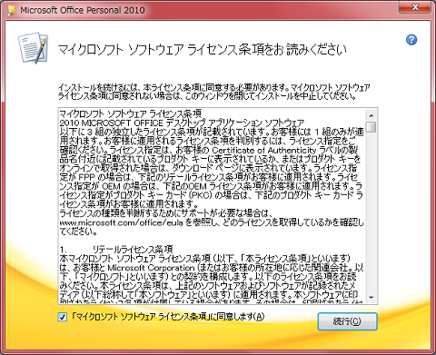 f:id:masaki_ma:20100620152804p:image f:id:masaki_ma:20100620152804p:image