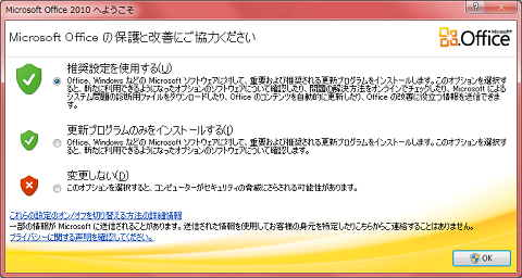 f:id:masaki_ma:20100620153330p:image f:id:masaki_ma:20100620153330p:image