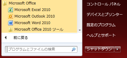 f:id:masaki_ma:20100620153331p:image f:id:masaki_ma:20100620153331p:image