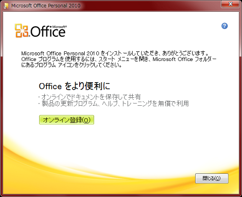 f:id:masaki_ma:20100620153503p:image f:id:masaki_ma:20100620153503p:image