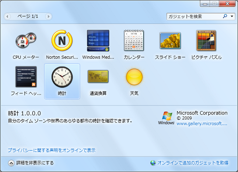 f:id:masaki_ma:20100622220710p:image f:id:masaki_ma:20100622220710p:image