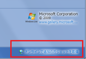 f:id:masaki_ma:20100622223045p:image f:id:masaki_ma:20100622223045p:image