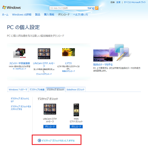 f:id:masaki_ma:20100622223515p:image f:id:masaki_ma:20100622223515p:image