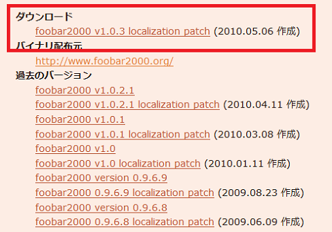 f:id:masaki_ma:20100624212759p:image f:id:masaki_ma:20100624212759p:image