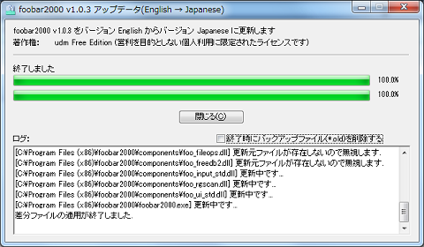f:id:masaki_ma:20100624212941p:image f:id:masaki_ma:20100624212941p:image