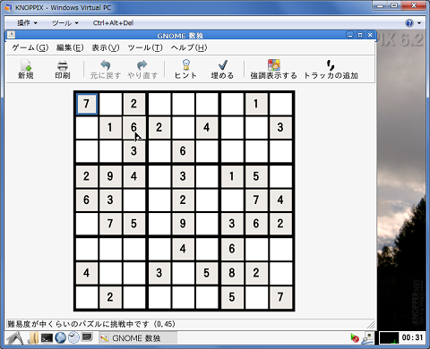 f:id:masaki_ma:20100629064120p:image f:id:masaki_ma:20100629064120p:image