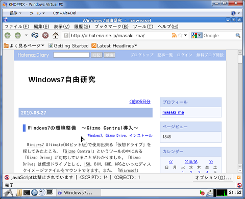 f:id:masaki_ma:20100629215407p:image f:id:masaki_ma:20100629215407p:image