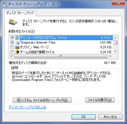 f:id:masaki_ma:20100703220818p:image f:id:masaki_ma:20100703220818p:image