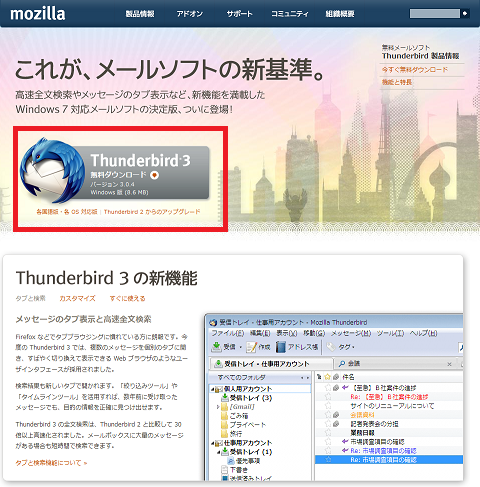 f:id:masaki_ma:20100708211041p:image f:id:masaki_ma:20100708211041p:image