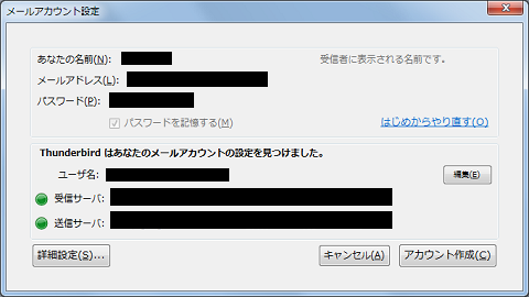 f:id:masaki_ma:20100708211158p:image f:id:masaki_ma:20100708211158p:image