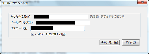 f:id:masaki_ma:20100708211159p:image f:id:masaki_ma:20100708211159p:image