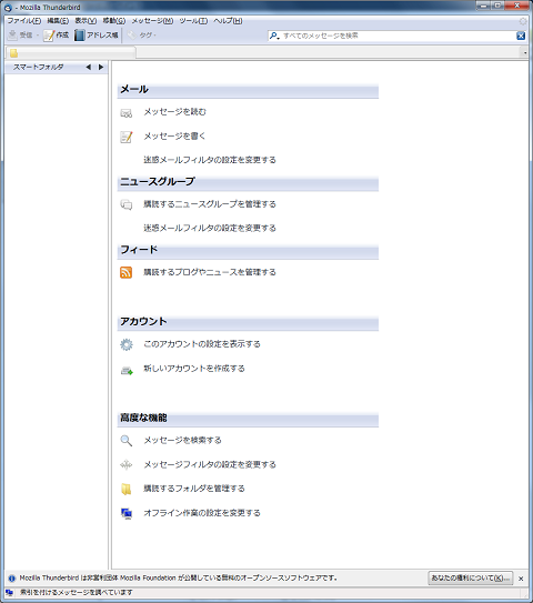 f:id:masaki_ma:20100708211201p:image f:id:masaki_ma:20100708211201p:image
