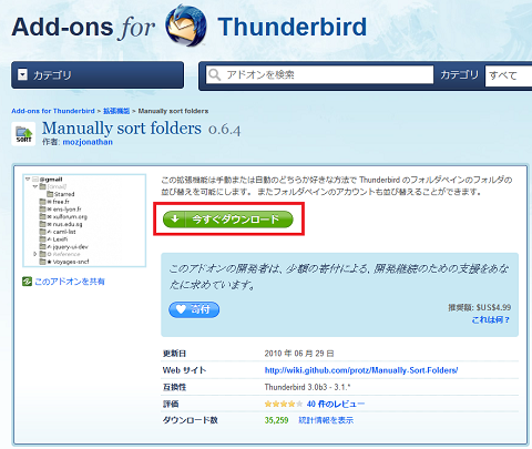 f:id:masaki_ma:20100710110651p:image f:id:masaki_ma:20100710110651p:image