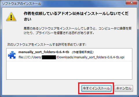 f:id:masaki_ma:20100710112328p:image f:id:masaki_ma:20100710112328p:image