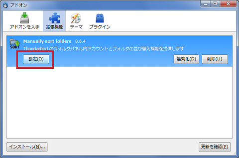 f:id:masaki_ma:20100710112911p:image f:id:masaki_ma:20100710112911p:image