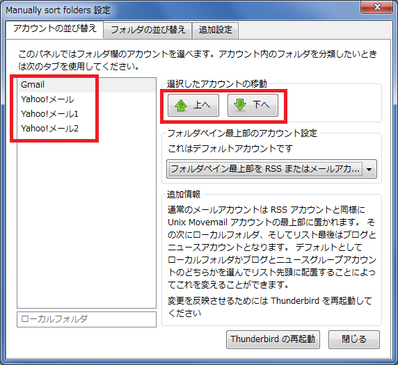 f:id:masaki_ma:20100710114017p:image f:id:masaki_ma:20100710114017p:image