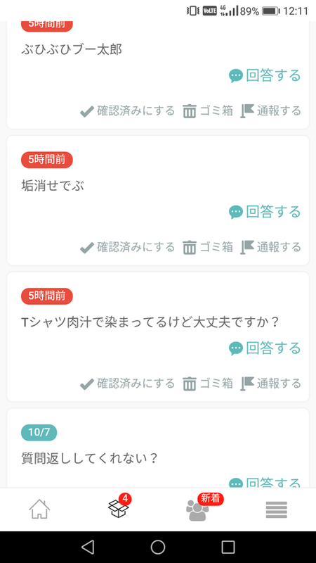 Screenshot_20181009-121200