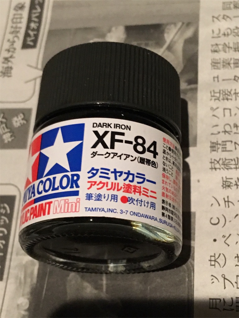 f:id:masakichi-e36:20190120173732j:image