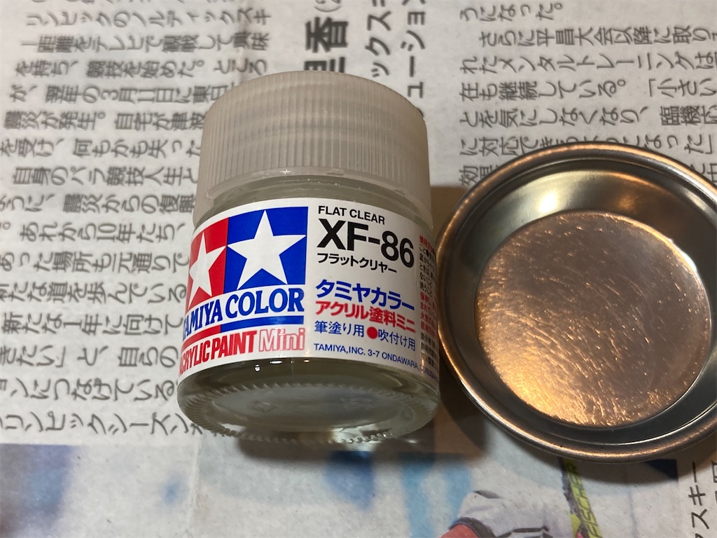 Amazon.co.jp: NewGtuizi スクラップメタルウォリアーフィギュア
