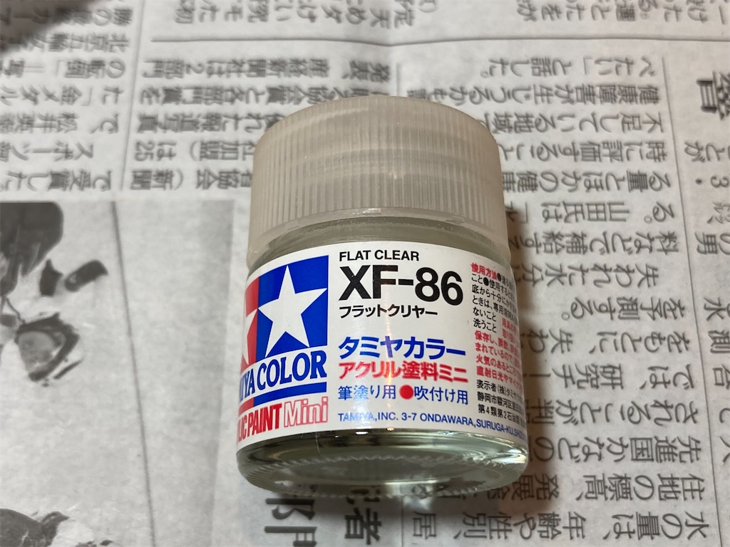 f:id:masakichi-e36:20230520094112j:image