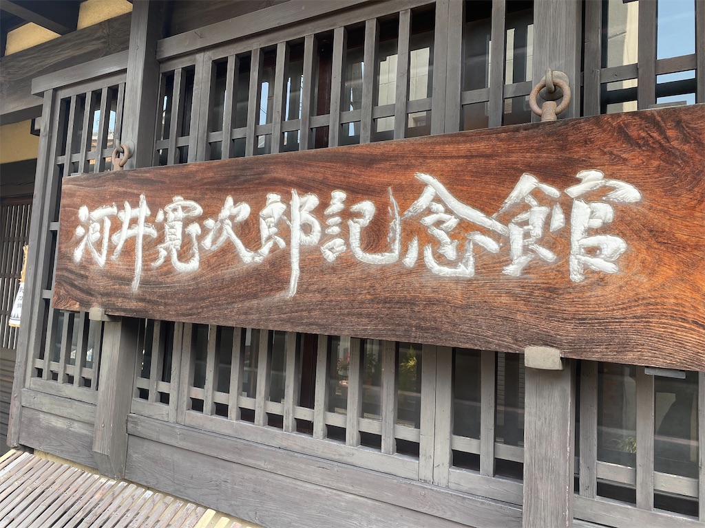 f:id:masakik512:20230203214226j:image