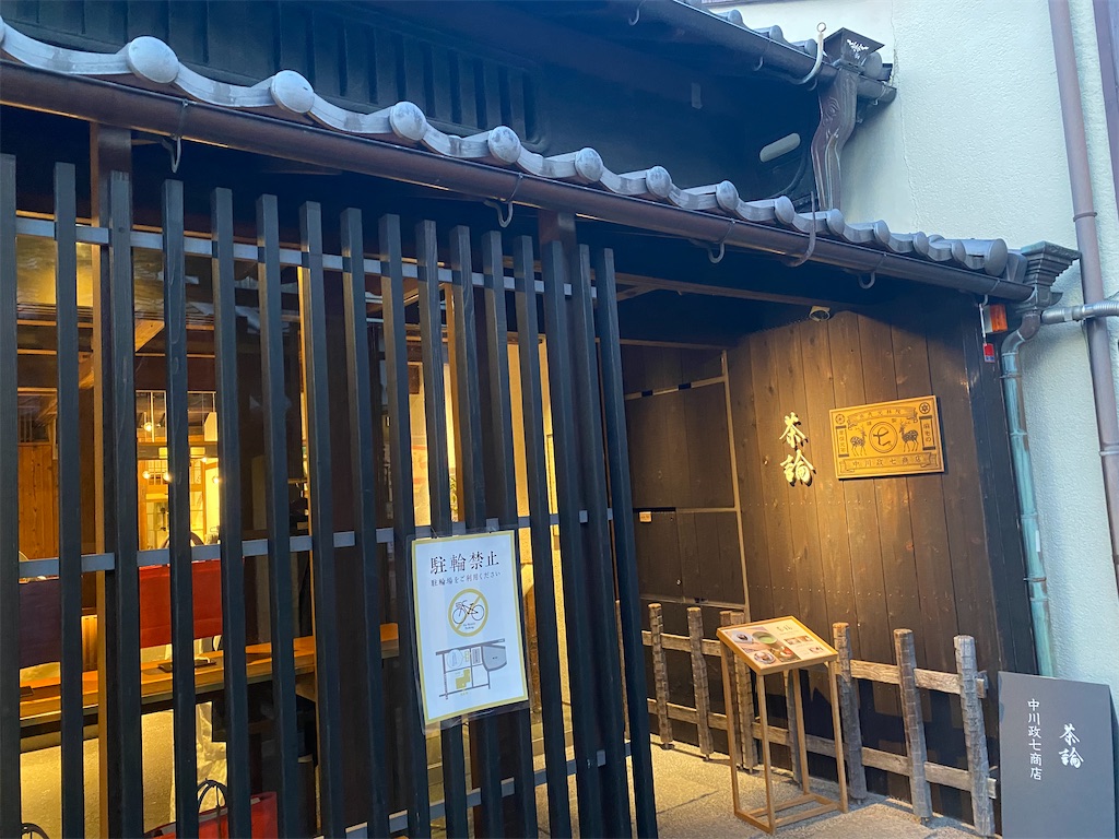 f:id:masakik512:20230302222737j:image