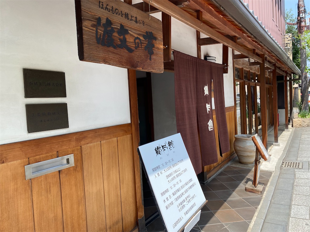 f:id:masakik512:20230423215200j:image